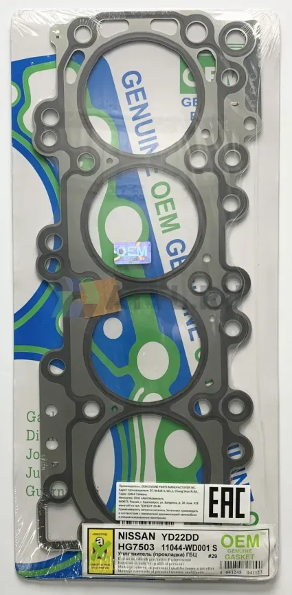 Прокладка ГБЦ YD22DD (HG7503-S) фото 1