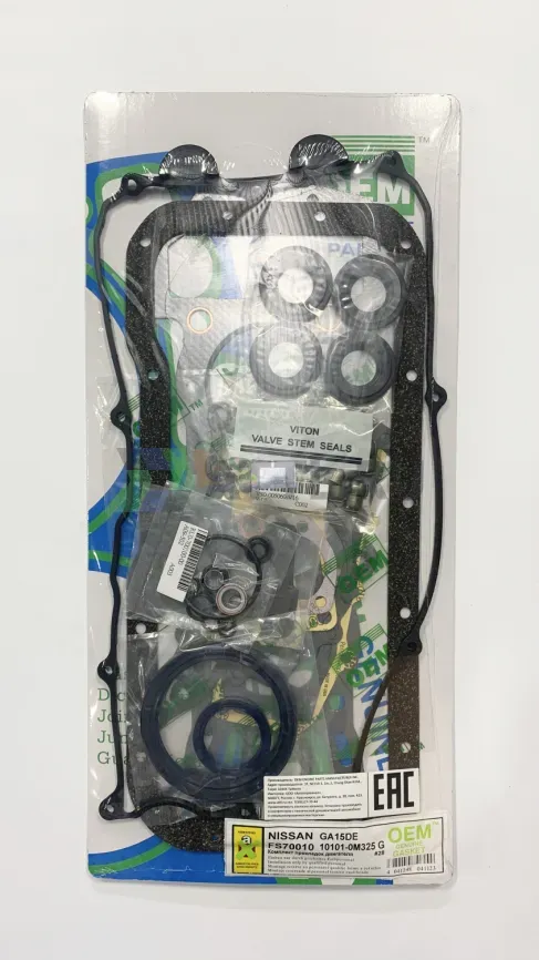 Ремкомплект двигателя GA15DE (FS70010-G) фото 1