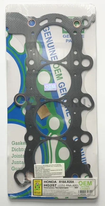 Прокладка ГБЦ R18A1 (HG257-G) фото 1