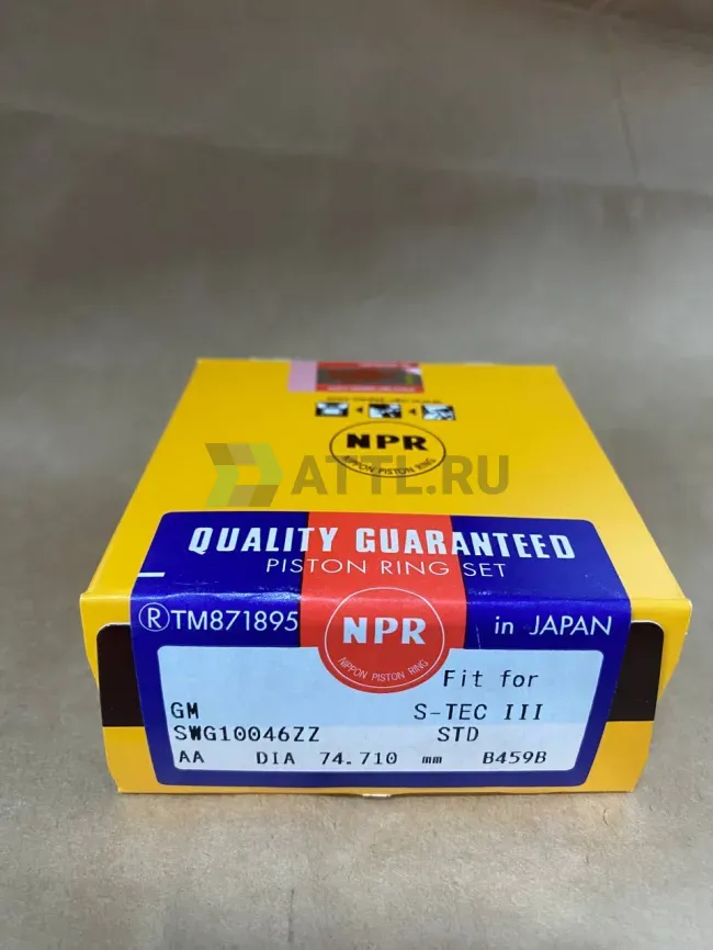 Поршневые кольца SPIN 1.5 фото 1