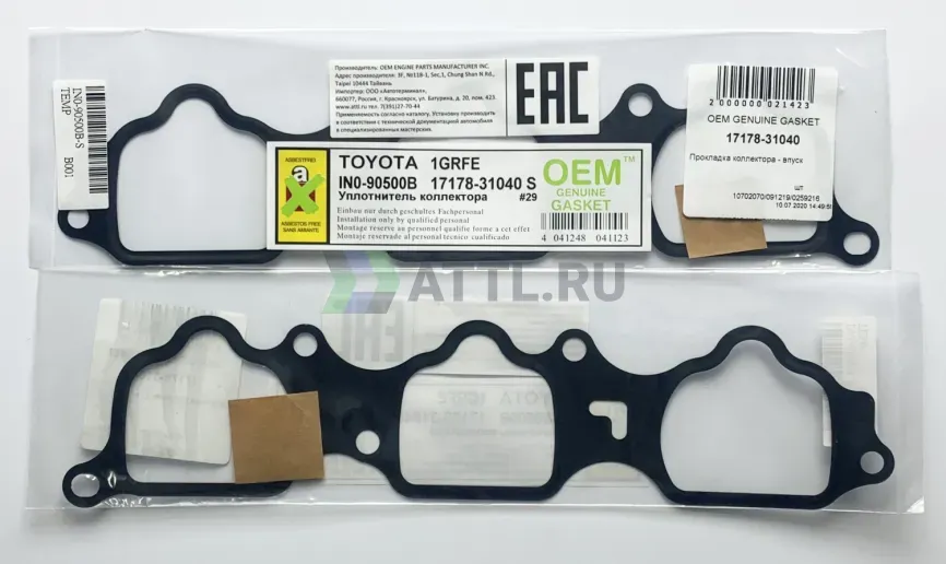 Прокладка коллектора - впуск фото 1