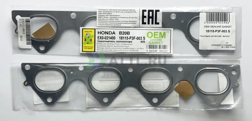 Прокладка коллектора - выпуск фото 1