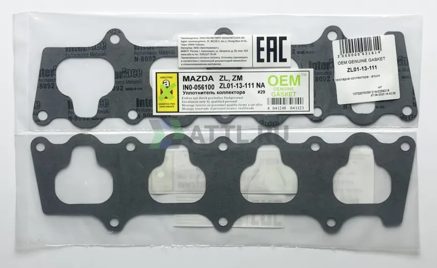 Прокладка коллектора - впуск фото 1