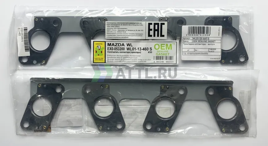 Прокладка коллектора - выпуск фото 1