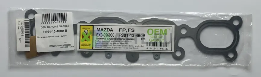 Прокладка коллектора - выпуск фото 1
