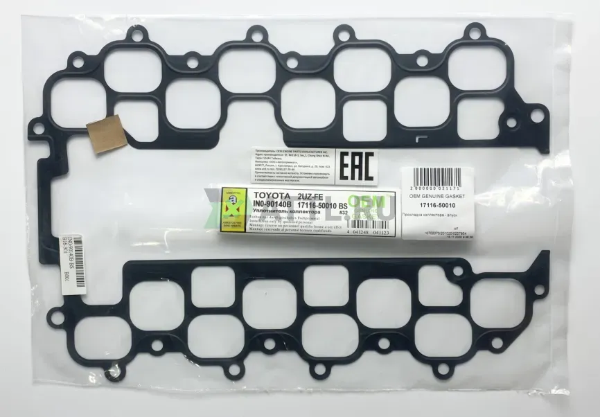 Прокладка коллектора - впуск фото 1