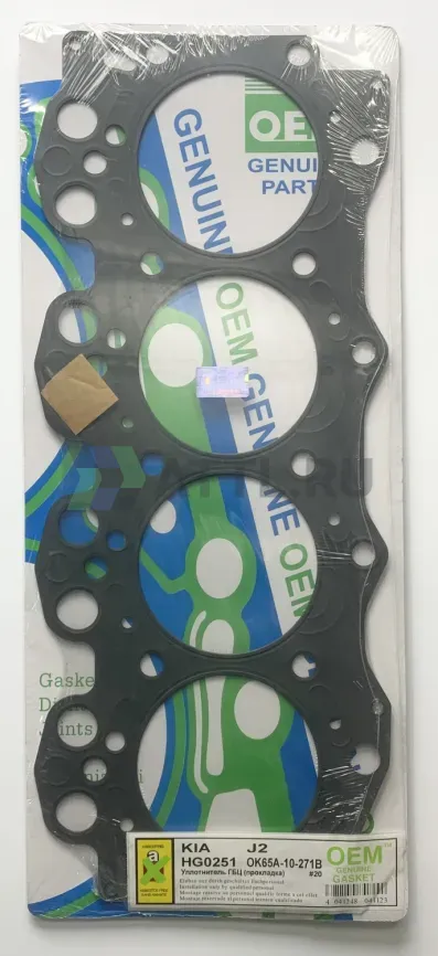 Прокладка ГБЦ J2 (HG0251-S) фото 1