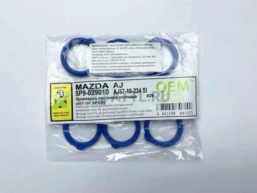 Сальник свечного колодца (к-кт 6 шт.) фото 1