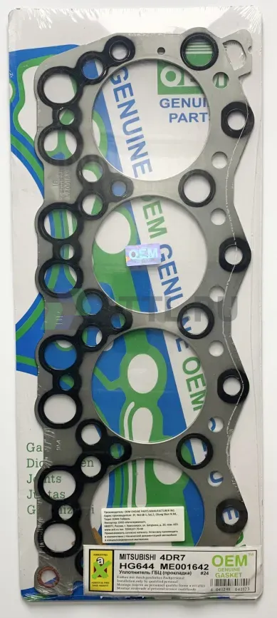 Прокладка ГБЦ 4DR7 (HG644-S) фото 1