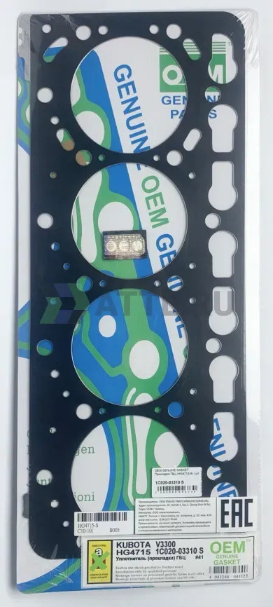 Прокладка ГБЦ (HG4715-S) фото 1