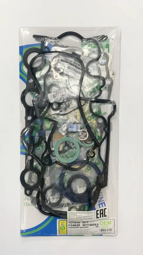 Ремкомплект двигателя 2C-T (FS9620-S) фото 1