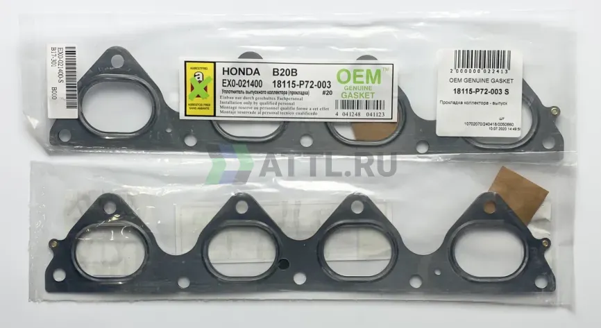 Прокладка коллектора - выпуск фото 1