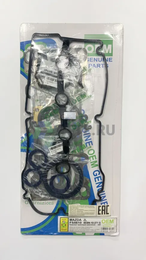 Ремкомплект двигателя BP-D,ZL (FS5610-S) фото 1