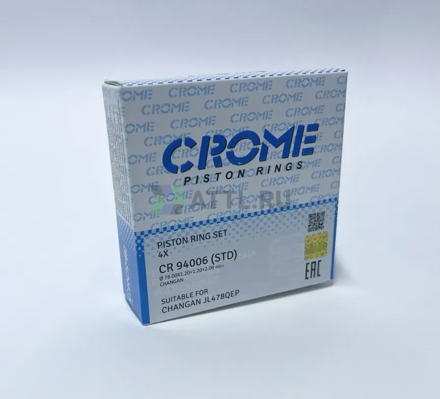Комплект поршневых колец на 4 цил. STD JL478QEP фото 2
