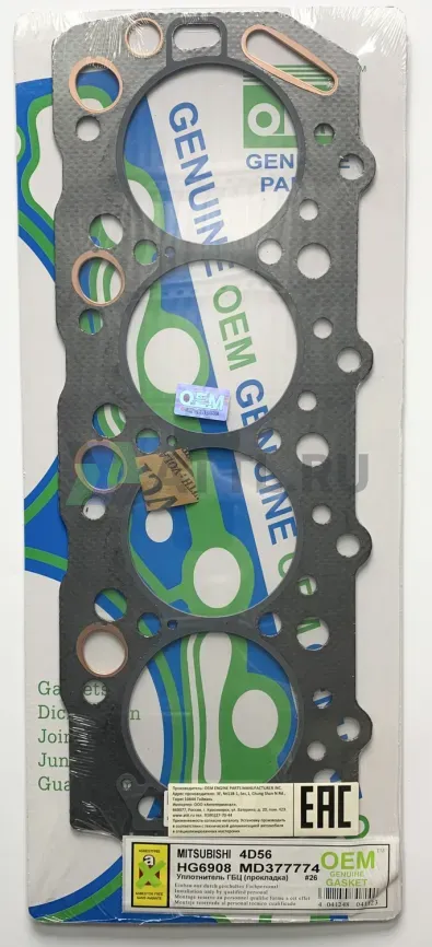 Прокладка ГБЦ 4D56 (HG6908-G) фото 1