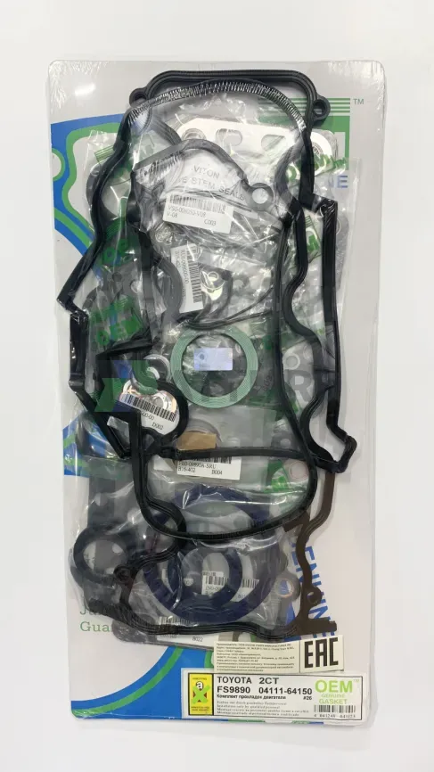 Ремкомплект двигателя 2C,2C-L (FS9890-G) фото 1