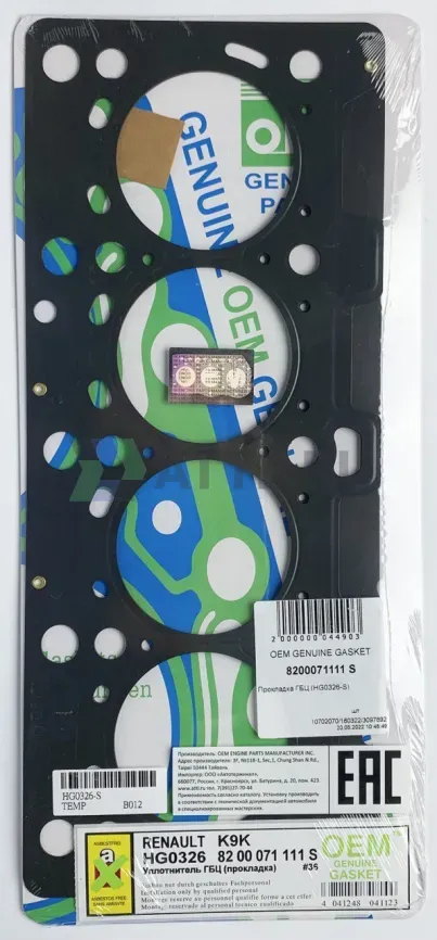 Прокладка ГБЦ K9K (HG0326-S) фото 1