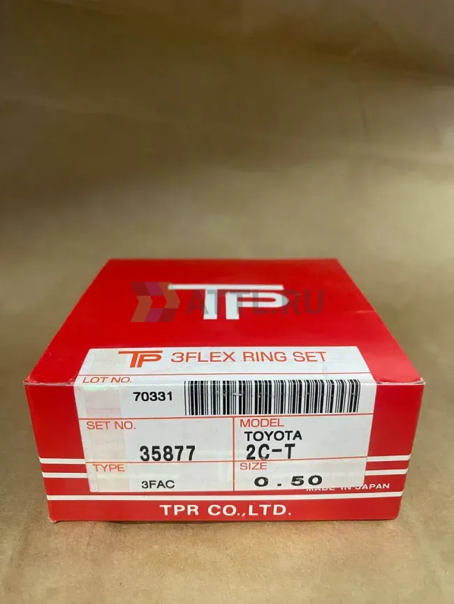 Поршневые кольца 2C фото 1