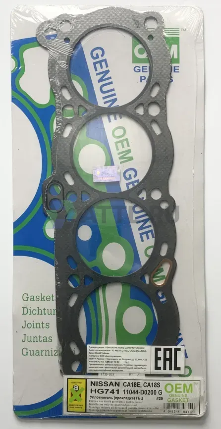 Прокладка ГБЦ CA18E,CA18S,CA16S (HG741-G) фото 1