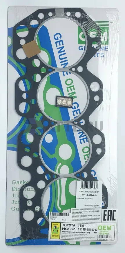 Прокладка ГБЦ 15B,15B-FT (HG967-S) фото 1
