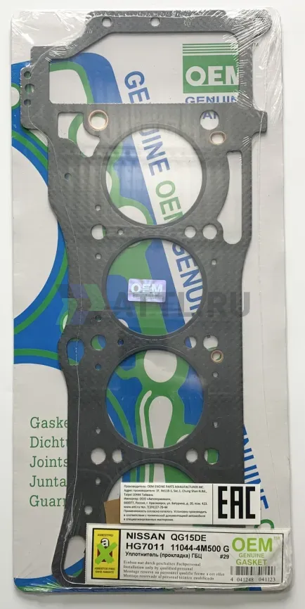 Прокладка ГБЦ QG15DE (HG7011-G) фото 1