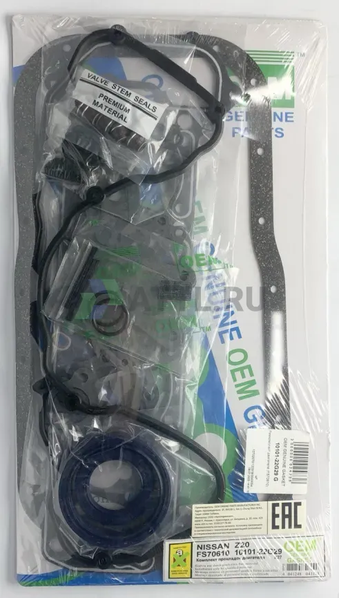 Ремкомплект двигателя Z20S,Z20E (FS70610-G) фото 1