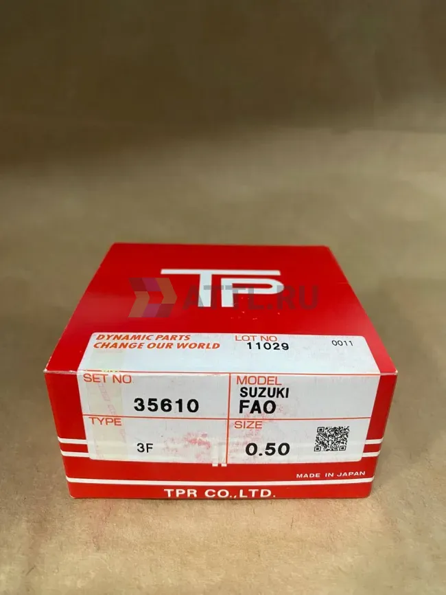 Поршневые кольца H20A фото 1