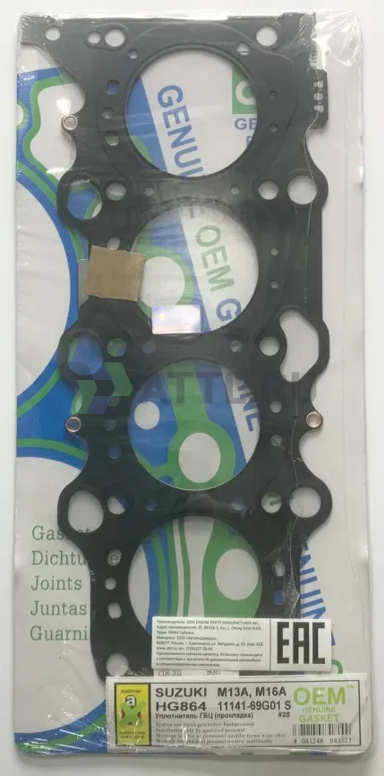 Прокладка ГБЦ M13A,M15A,M16A (HG864-S) фото 1