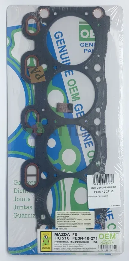 Прокладка ГБЦ FE (HG516-G) фото 1
