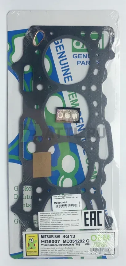Прокладка ГБЦ 4G13 (HG6007-G) фото 1