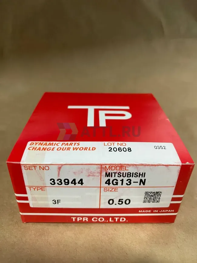 Поршневые кольца 4G13 фото 1