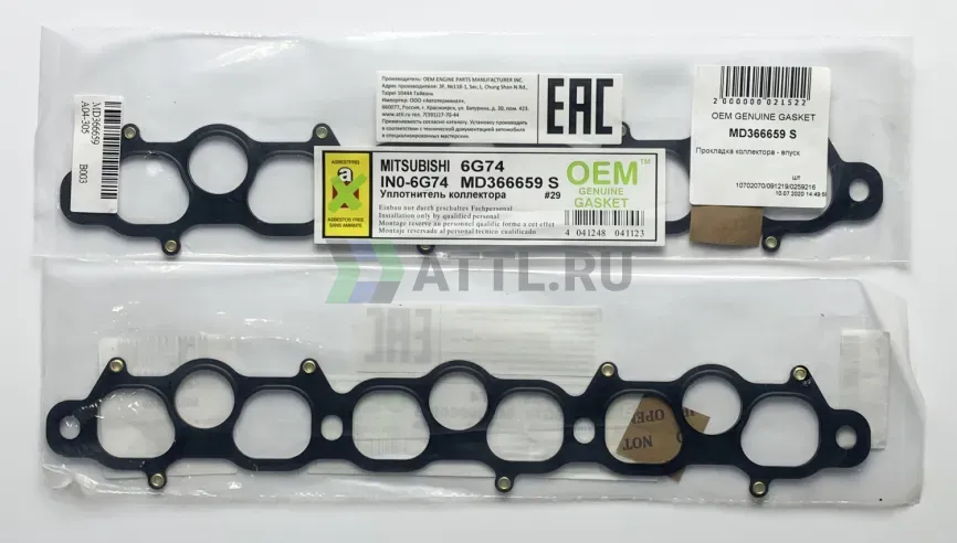 Прокладка коллектора - впуск фото 1