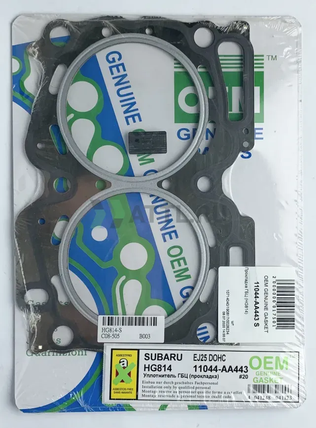 Прокладка ГБЦ EJ25 (HG814-S) фото 1