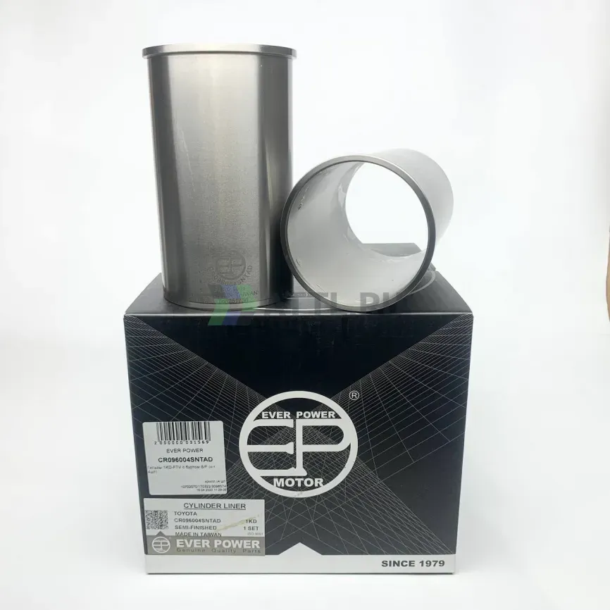 Гильзы 1KD-FTV с буртом S/F (к-т 4шт)  фото 1