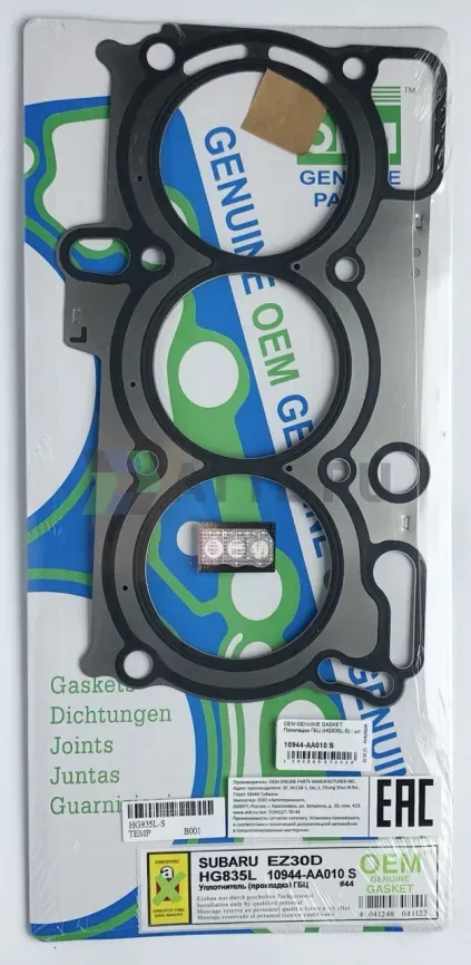 Прокладка ГБЦ EZ30D (HG835L-S) фото 1