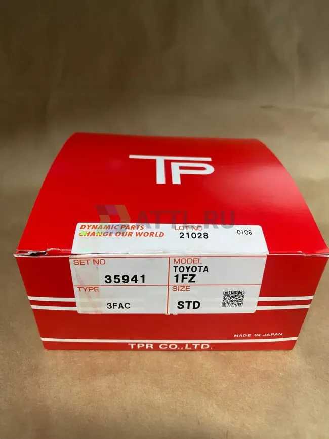 Поршневые кольца 1FZ-FE фото 1