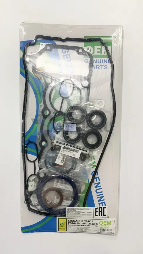 Ремкомплект двигателя CR10/12/14DE (FS70420-S) фото 1