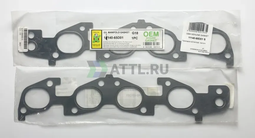 Прокладка коллектора - выпуск фото 1