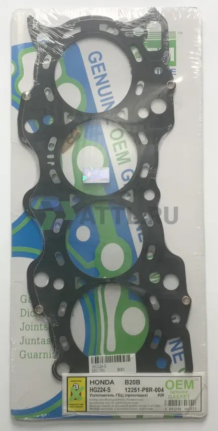 Прокладка ГБЦ B20Z2,B20B4 (HG224-S) фото 1