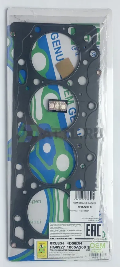 Прокладка ГБЦ 4D56/T (HG6927-S) фото 1