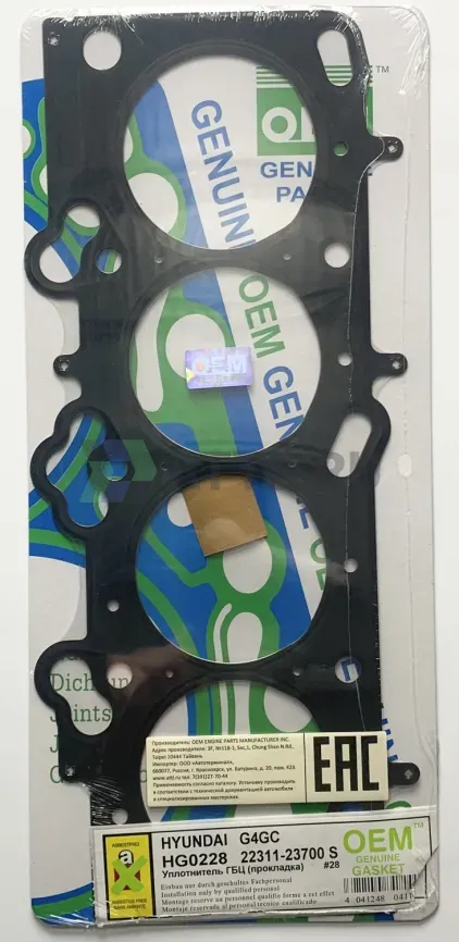 Прокладка ГБЦ G4GB,G4GC (HG0228-S) фото 1