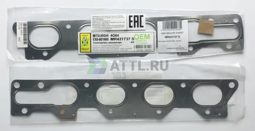 Прокладка коллектора - выпуск фото 1