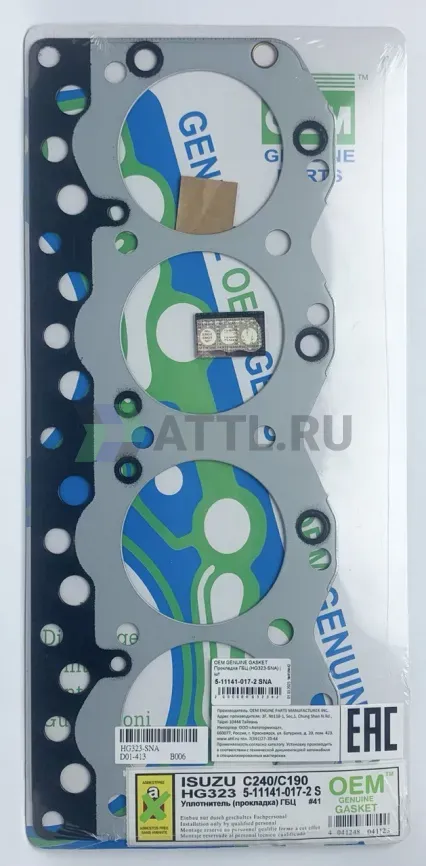 Прокладка ГБЦ C190,C240 (HG323-SNA) фото 1