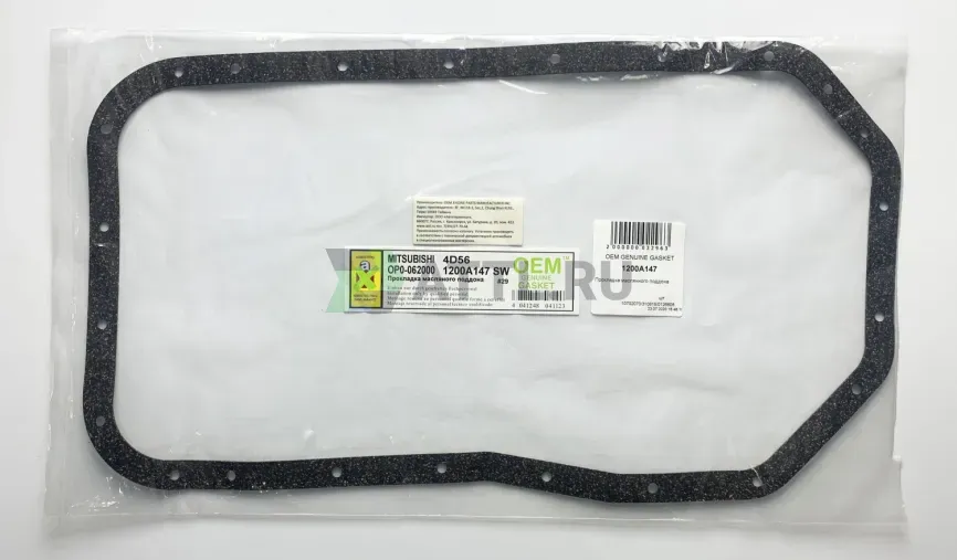 Прокладка маслянного поддона фото 1