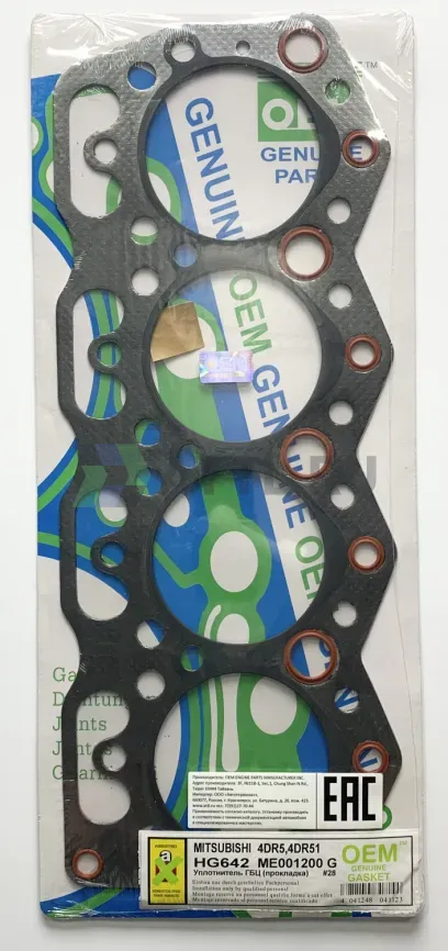Прокладка ГБЦ 4DR5,4DR51 (HG642-G) фото 1