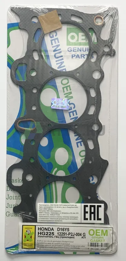 Прокладка ГБЦ D16Y5,D16Y7,D16W5 (HG225-G) фото 1