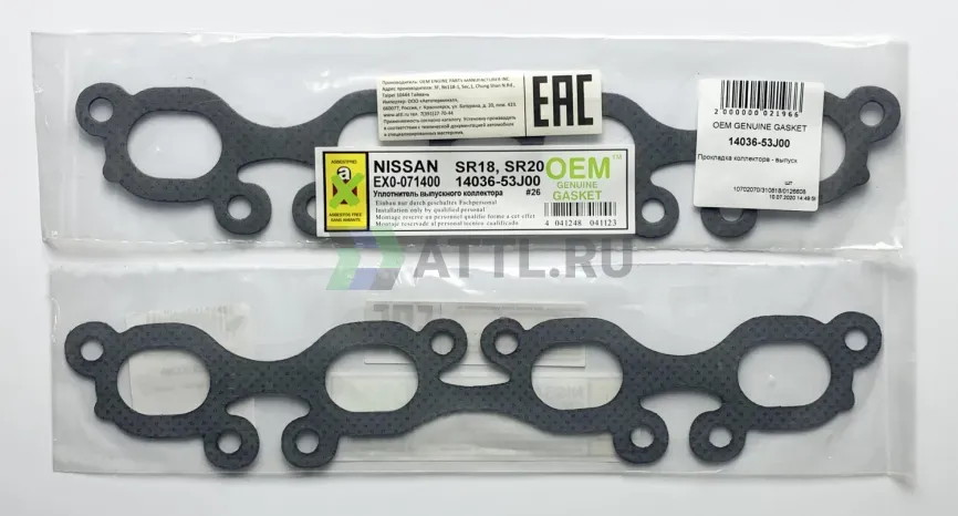 Прокладка коллектора - выпуск фото 1