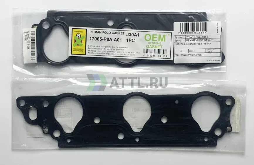 Прокладка коллектора - впуск фото 1