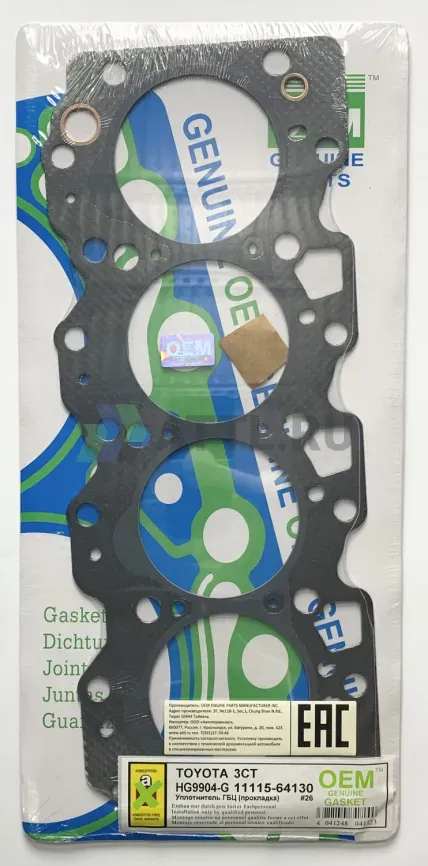 Прокладка ГБЦ 3C-TE (HG9904-G) фото 1