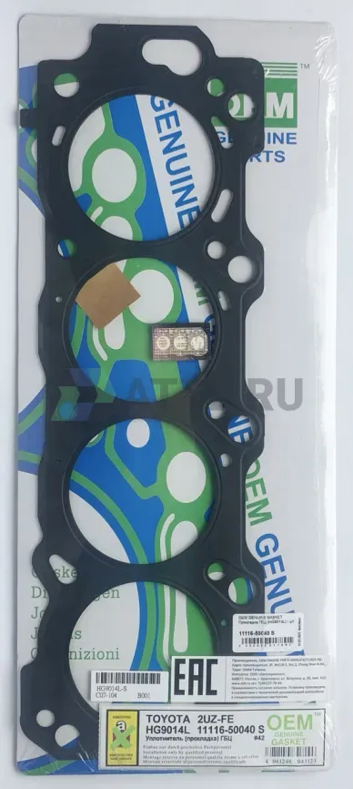 Прокладка ГБЦ 1UZ-FE,2UZ-FE (HG9014L-S) фото 1